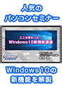 [DVD-0544] ςIWindows10V@\u